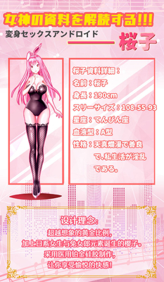 Peach famous device male masturbation device female buttocks mold airplane cup male adult products Bunny girl