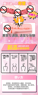 Peach famous device male masturbation device female buttocks mold airplane cup male adult products Bunny girl
