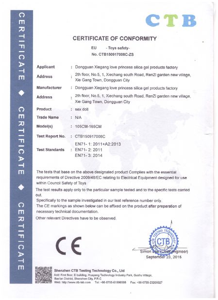 China Hunan Danhua E-commerial Co.,Ltd Certification